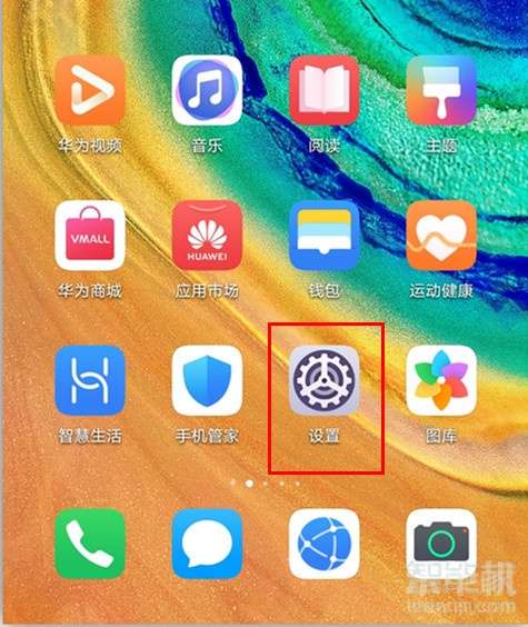 华为电脑手触导航怎么开(华为电脑手触导航开启指南) 华为电脑手触导航怎么开(华为电脑手触导航开启指南)