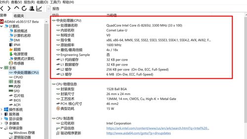 华为主板电脑怎么进入bios(华为主板电脑进入BIOS设置指南)