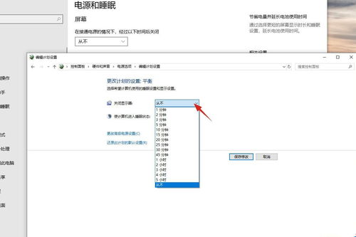 华为电脑总是自动黑屏怎么处理(解决华为电脑总是自动黑屏的方法与策略) 华为电脑总是自动黑屏怎么处理(解决华为电脑总是自动黑屏的方法与策略)