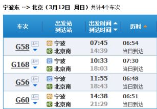 象山到广州汽车票多少钱(象山到广州汽车票价详解,费用、行程与选择) 象山到广州汽车票多少钱(象山到广州汽车票价详解,费用、行程与选择)