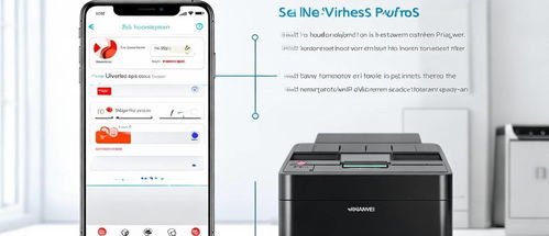 华为打印机怎么接电脑(华为打印机与电脑的连接指南) 华为打印机怎么接电脑(华为打印机与电脑的连接指南)