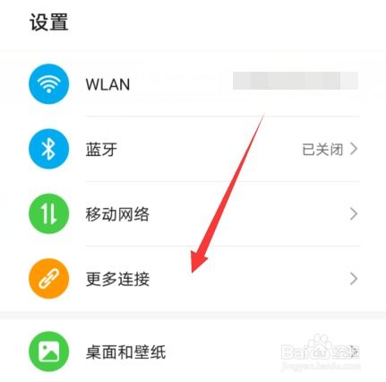 华为手机怎么把网给电脑(华为手机如何通过网络共享功能为电脑提供网络连接) 华为手机怎么把网给电脑(华为手机如何通过网络共享功能为电脑提供网络连接)