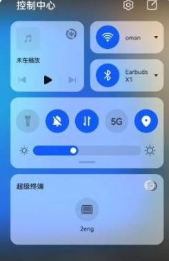 怎么退出华为手机电脑(如何退出华为手机电脑—详细步骤解析) 怎么退出华为手机电脑(如何退出华为手机电脑—详细步骤解析)