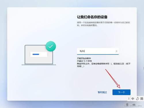 新电脑华为怎么设置桌面(华为新电脑设置桌面的详细指南)