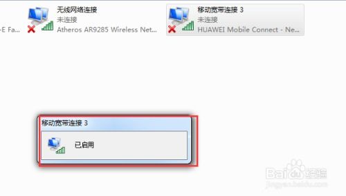 电脑华为连宽带怎么连接(华为电脑连接宽带的详细步骤)