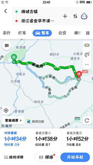 杭州汽车到十堰多少钱(杭州至十堰汽车运输费用详解，价格、路线与选择)
