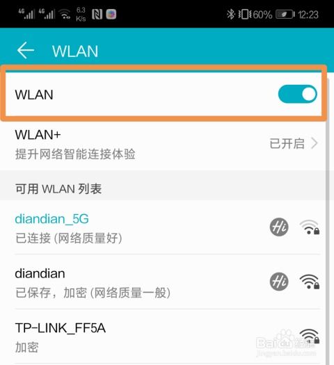华为手机文件怎么转电脑(华为手机文件传输至电脑的详细步骤指南) 华为手机文件怎么转电脑(华为手机文件传输至电脑的详细步骤指南)