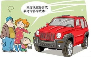 汽车坏了救援电话多少钱(汽车故障救援电话费用解析)