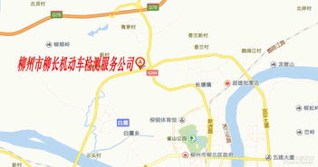 柳州到融安多少钱汽车(柳州到融安汽车票价详解) 柳州到融安多少钱汽车(柳州到融安汽车票价详解)