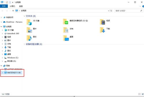 华为电脑怎么更改microsoft账户(华为电脑如何更改Microsoft账户) 华为电脑怎么更改microsoft账户(华为电脑如何更改Microsoft账户)