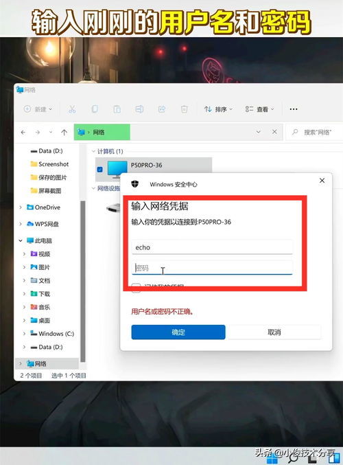 华为电脑怎么找安装目录(华为电脑安装目录查找指南) 华为电脑怎么找安装目录(华为电脑安装目录查找指南)