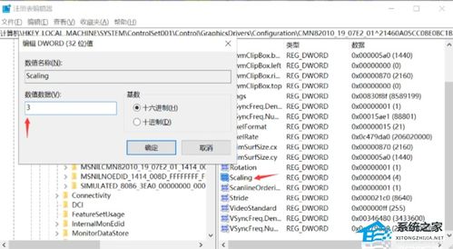 华为电脑怎么打字不显示(华为电脑打字不显示问题解析与解决方案)