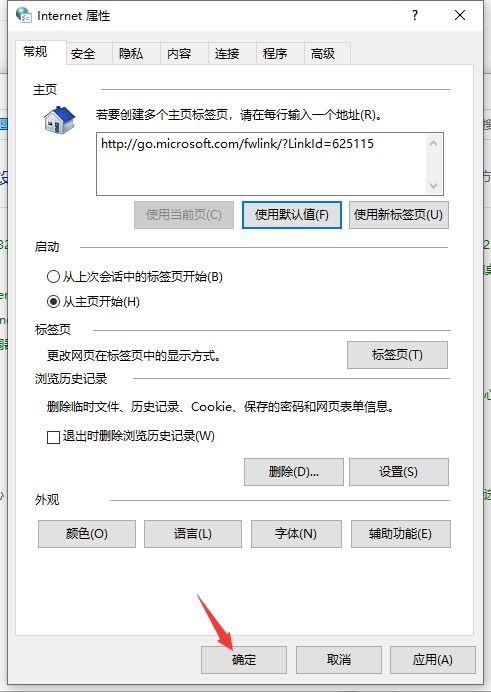 华为电脑d怎么取消更新(华为电脑取消更新的方法与步骤详解) 华为电脑d怎么取消更新(华为电脑取消更新的方法与步骤详解)
