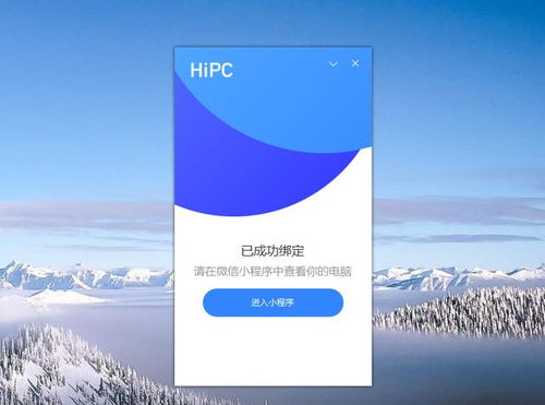 华为畅连怎么连电脑(华为畅连与电脑的连接，实现高效沟通与数据传输)