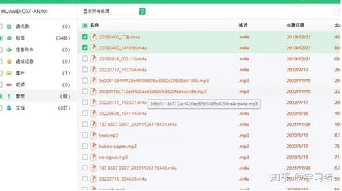 华为电脑怎么做密码(华为电脑密码设置详解，保障你的数据安全)