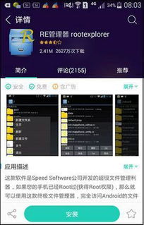 华为微信怎么导入电脑(如何将华为微信内容导入电脑,详细步骤与操作指南) 华为微信怎么导入电脑(如何将华为微信内容导入电脑,详细步骤与操作指南)