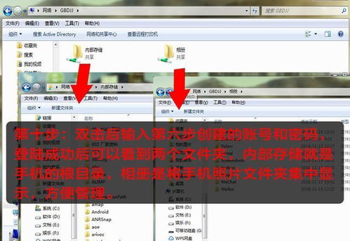 华为连电脑联网怎么设置(华为电脑联网设置详解，轻松连接你的电脑与世界)