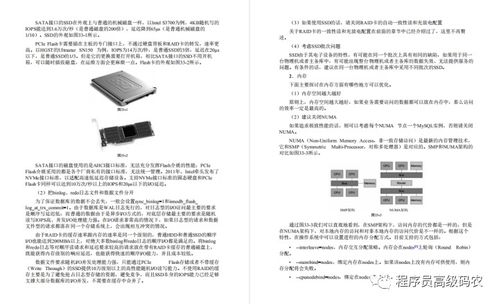 华为电脑的性能怎么开启(华为电脑性能优化与开启指南)