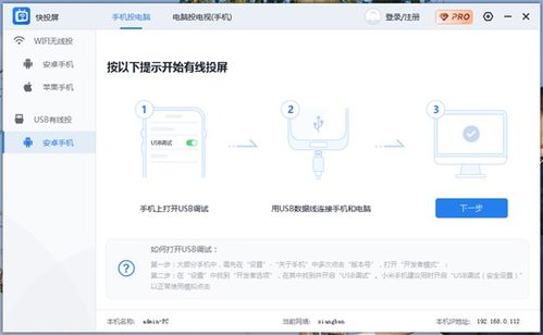 华为电脑怎么连接共享盘(华为电脑连接共享盘的详细步骤指南) 华为电脑怎么连接共享盘(华为电脑连接共享盘的详细步骤指南)