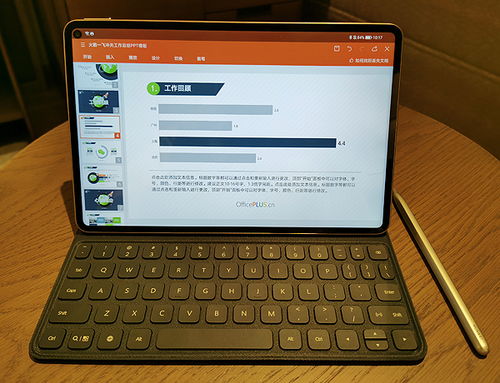 华为matepad 电脑模式怎么打开(华为MatePad电脑模式打开指南) 华为matepad 电脑模式怎么打开(华为MatePad电脑模式打开指南)