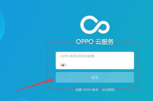 电脑怎么查看华为云端照片(如何查看华为云端照片在电脑上的方法)