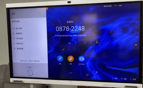 华为云电脑怎么竖屏(华为云电脑竖屏操作指南) 华为云电脑怎么竖屏(华为云电脑竖屏操作指南)