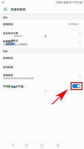 怎么在电脑打开华为账号(如何在电脑上打开华为账号) 怎么在电脑打开华为账号(如何在电脑上打开华为账号)