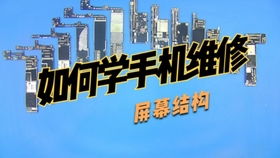 华为荣耀怎么更换电脑版(华为荣耀电脑版更换步骤详解)