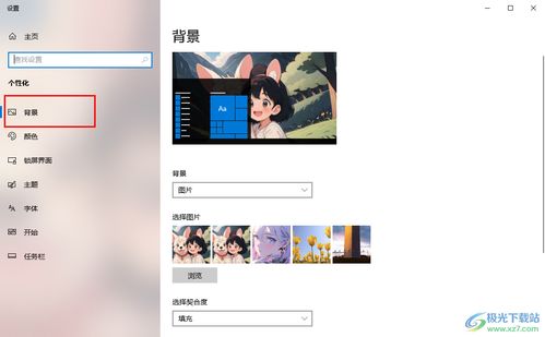华为电脑背景壁纸怎么换(华为电脑背景壁纸如何更换—详细步骤指南) 华为电脑背景壁纸怎么换(华为电脑背景壁纸如何更换—详细步骤指南)