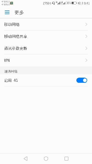 华为电脑怎么搜手机热点(华为电脑如何搜索并连接手机热点—一步步详解) 华为电脑怎么搜手机热点(华为电脑如何搜索并连接手机热点—一步步详解)
