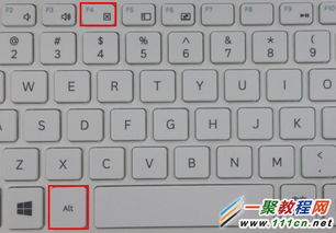 华为电脑的键盘怎么关机(华为电脑键盘关机操作详解)