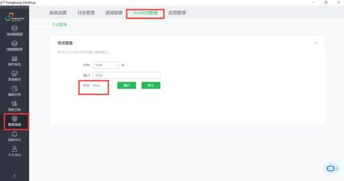 华为电脑怎么改屏幕(华为电脑屏幕更换指南,轻松搞定屏幕升级与修复) 华为电脑怎么改屏幕(华为电脑屏幕更换指南,轻松搞定屏幕升级与修复)