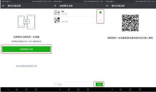 华为电脑怎么查浏览记录(华为电脑查看浏览记录的方法详解) 华为电脑怎么查浏览记录(华为电脑查看浏览记录的方法详解)