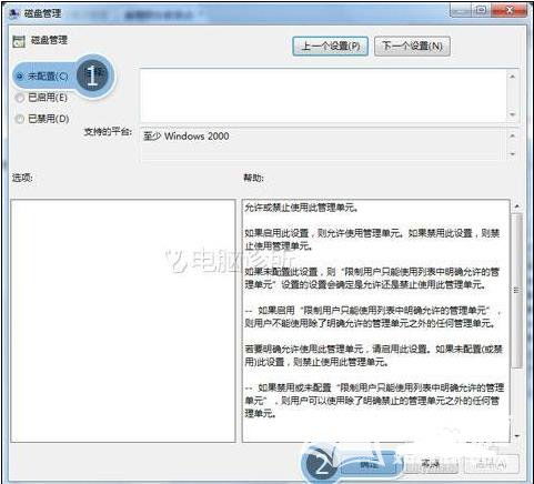 怎么找到华为电脑磁盘管理(华为电脑磁盘管理,如何轻松找到并管理你的硬盘资源) 怎么找到华为电脑磁盘管理(华为电脑磁盘管理,如何轻松找到并管理你的硬盘资源)