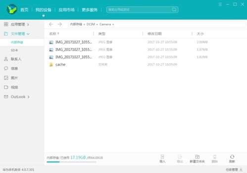 怎么在电脑播放华为录音(如何在电脑上播放华为录音) 怎么在电脑播放华为录音(如何在电脑上播放华为录音)