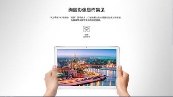 华为平板电脑怎么连鼠标(华为平板电脑连接鼠标—操作指南) 华为平板电脑怎么连鼠标(华为平板电脑连接鼠标—操作指南)
