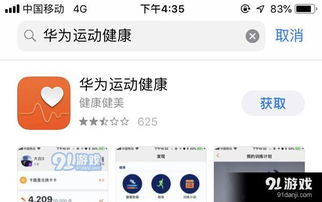 华为电脑怎么关闭触控(华为电脑触控功能的关闭方法详解)