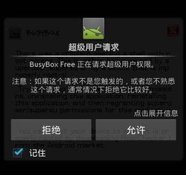 华为怎么用电脑刷root(华为电脑刷Root权限详解,方法与步骤) 华为怎么用电脑刷root(华为电脑刷Root权限详解,方法与步骤)