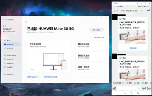 华为电脑怎么载qq游戏(华为电脑如何下载并安装QQ游戏大厅—详细指南) 华为电脑怎么载qq游戏(华为电脑如何下载并安装QQ游戏大厅—详细指南)