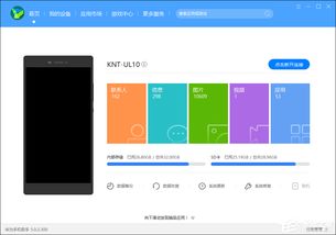 华为电脑怎么抢手机视频(华为电脑如何轻松抢手机视频,方法与技巧详解) 华为电脑怎么抢手机视频(华为电脑如何轻松抢手机视频,方法与技巧详解)
