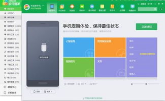 华为怎么传到电脑上(华为设备数据传输至电脑的全面指南)
