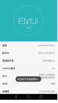 华为电脑怎么设置通知(华为电脑通知设置详解,轻松掌握通知管理的步骤与技巧) 华为电脑怎么设置通知(华为电脑通知设置详解,轻松掌握通知管理的步骤与技巧)