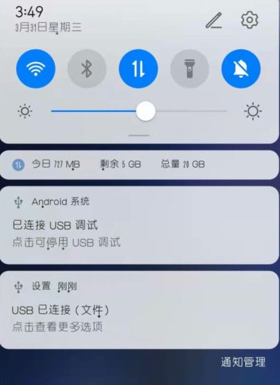 华为电脑手机怎么连接(华为电脑与手机连接全攻略) 华为电脑手机怎么连接(华为电脑与手机连接全攻略)