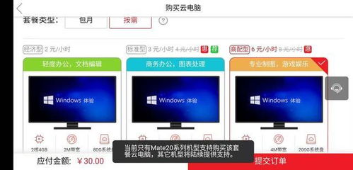 华为电脑share怎么关闭(华为电脑Share功能关闭详解) 华为电脑share怎么关闭(华为电脑Share功能关闭详解)