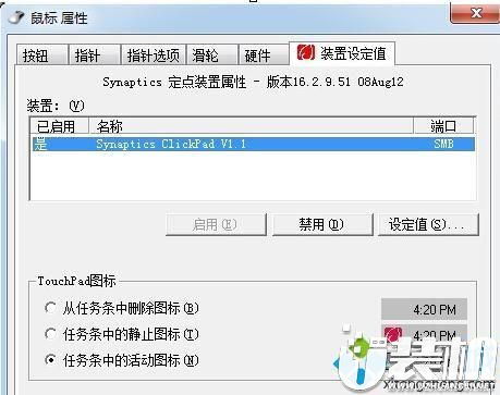 华为电脑语音怎么关闭(华为电脑语音功能关闭方法详解)
