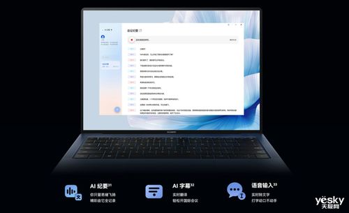 华为11怎么关联电脑(华为MateBook 11与电脑的关联,实现高效协同工作的步骤指南) 华为11怎么关联电脑(华为MateBook 11与电脑的关联,实现高效协同工作的步骤指南)
