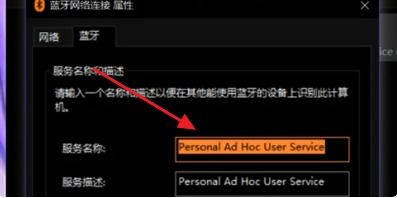 怎么开启华为电脑蓝牙(如何开启华为电脑蓝牙)