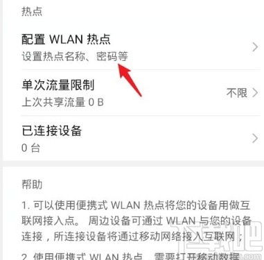 华为电脑怎么查看密码(华为电脑密码查看方法与注意事项)