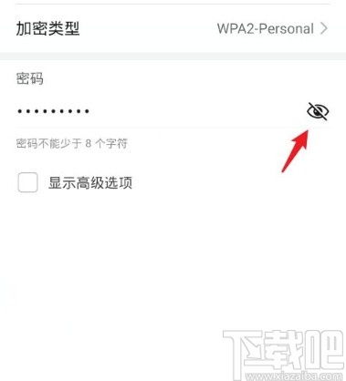 华为电脑怎么查看密码(华为电脑密码查看方法与注意事项)