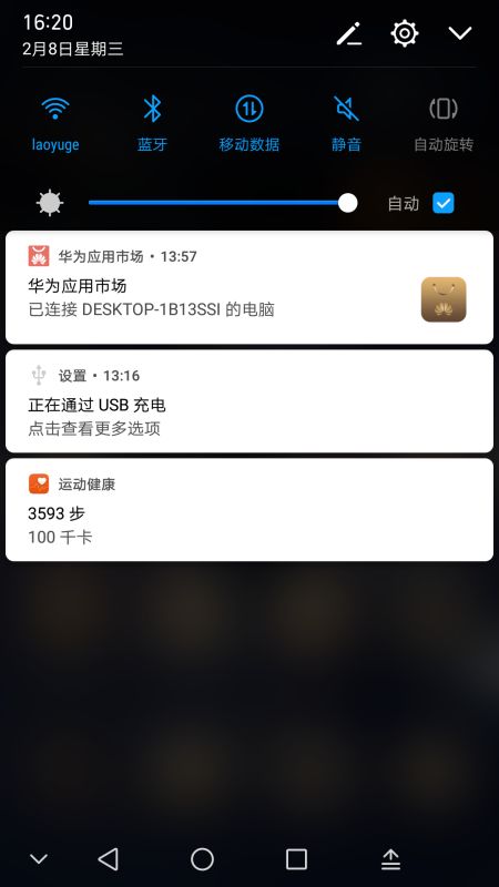华为电脑怎么关闭键盘(华为电脑关闭键盘功能的方法详解) 华为电脑怎么关闭键盘(华为电脑关闭键盘功能的方法详解)